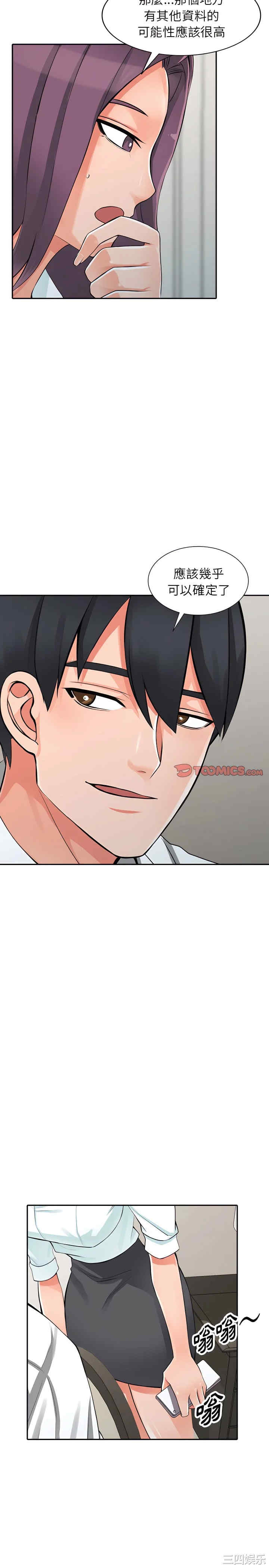 第19张