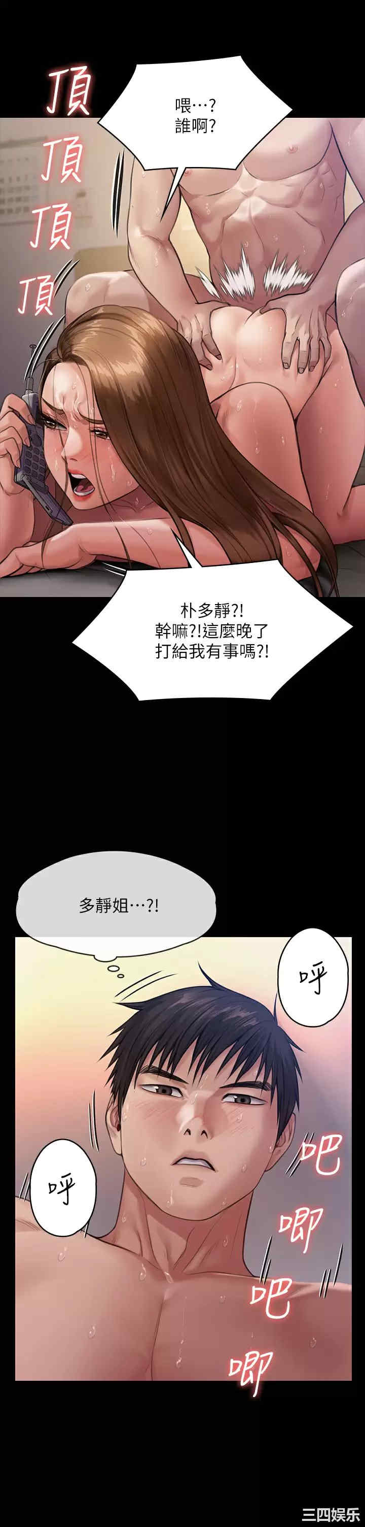 第57张