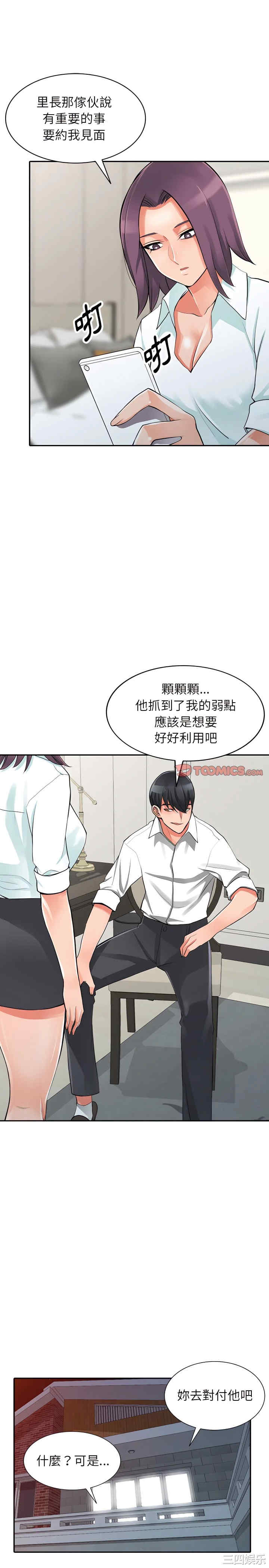 第20张
