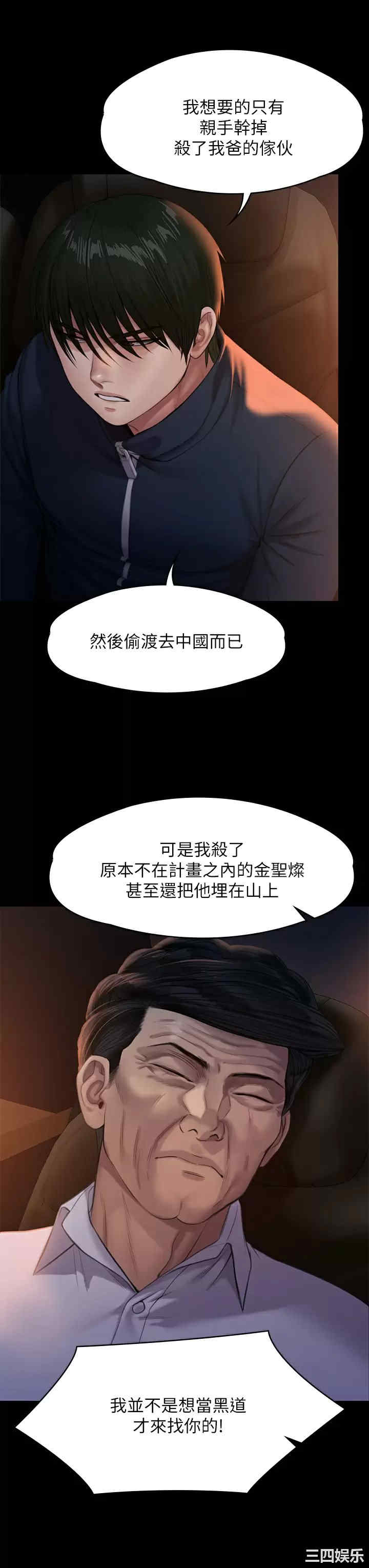 第19张
