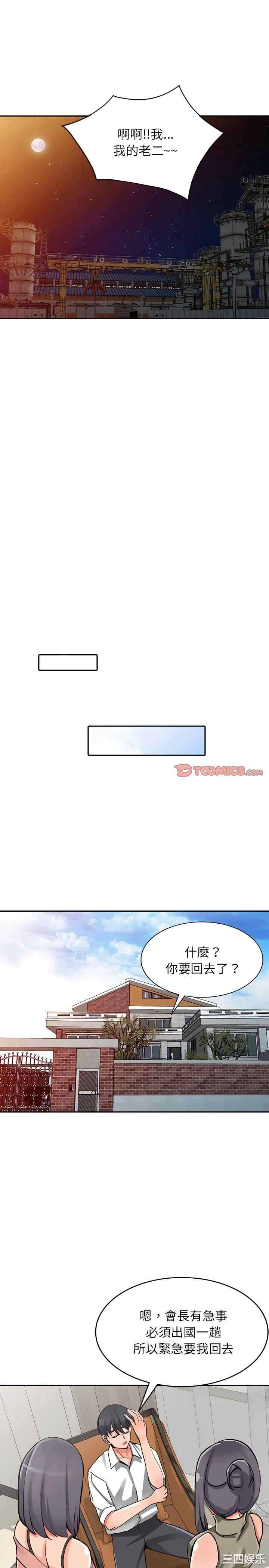 第19张
