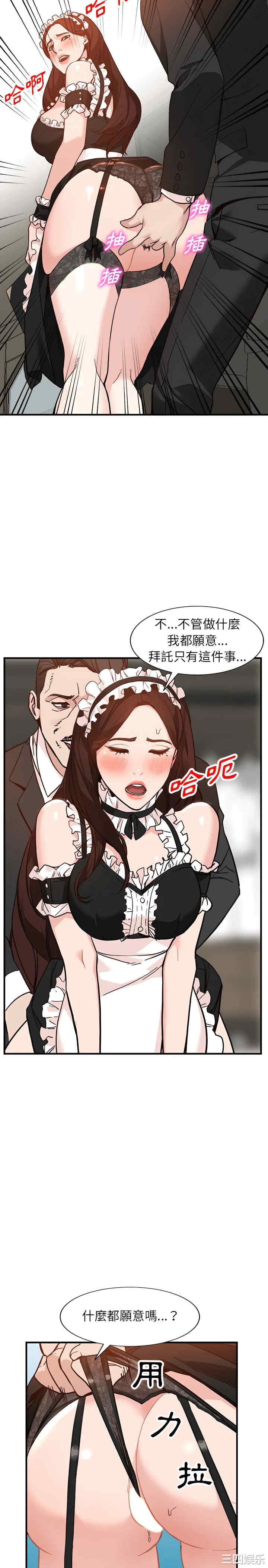 第21张
