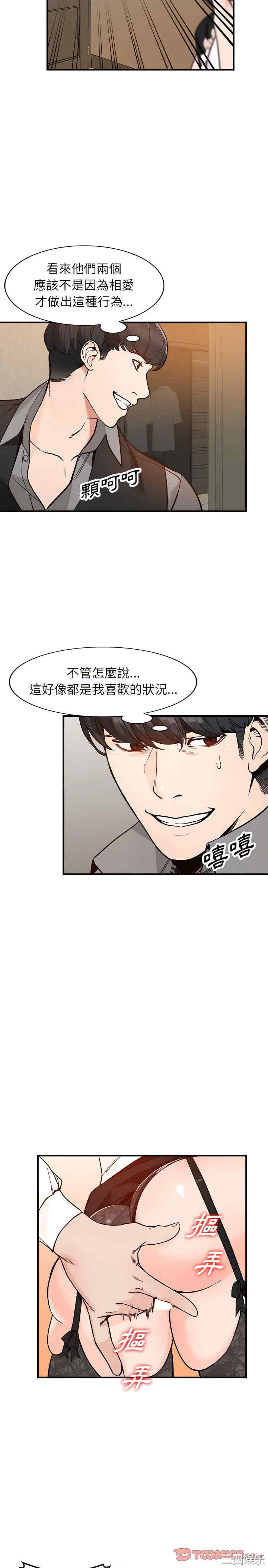 第23张