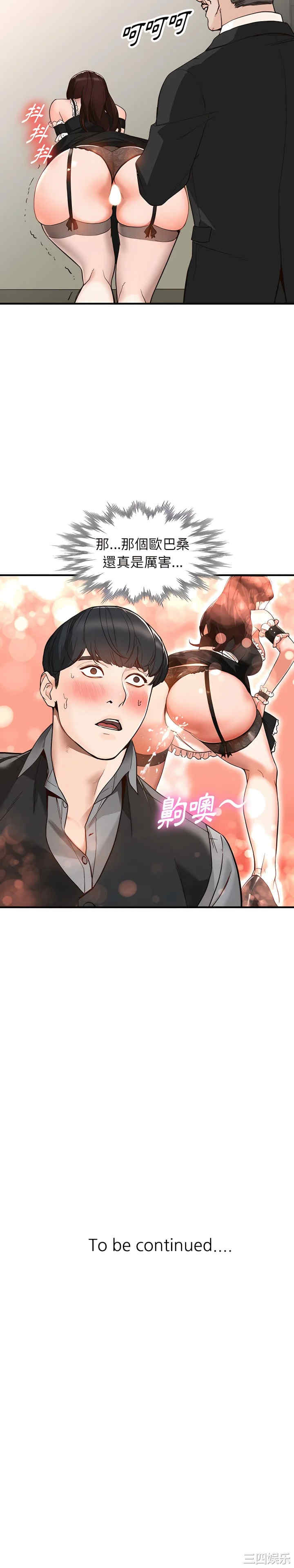 第27张
