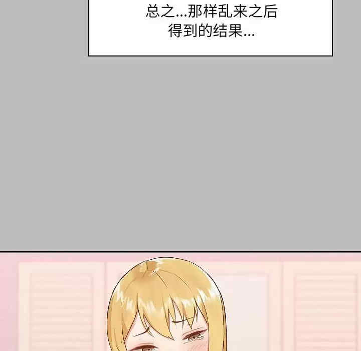 第73张