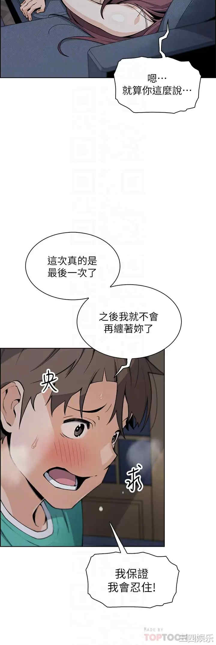 第12张