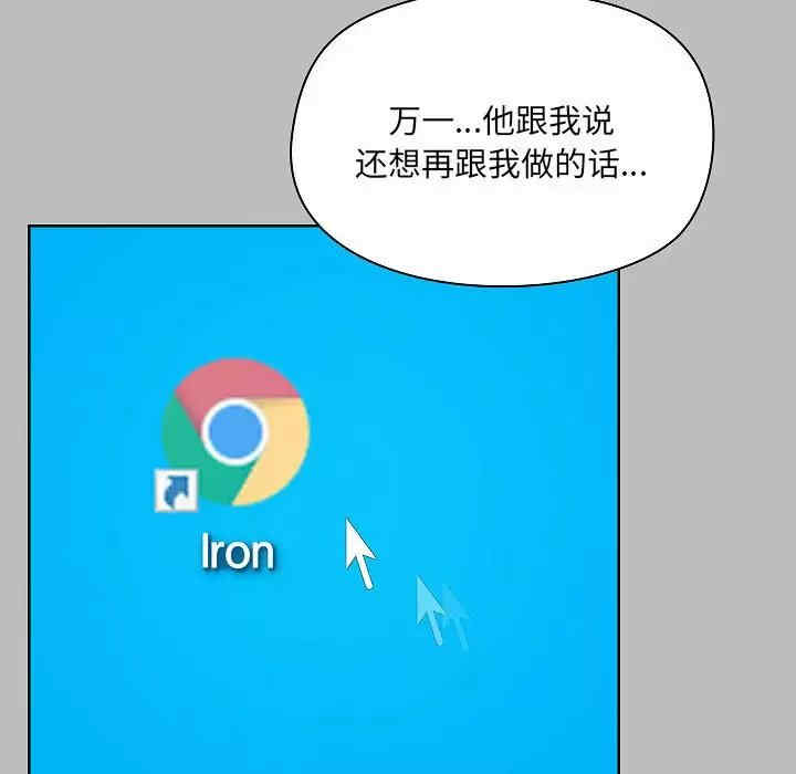 第111张