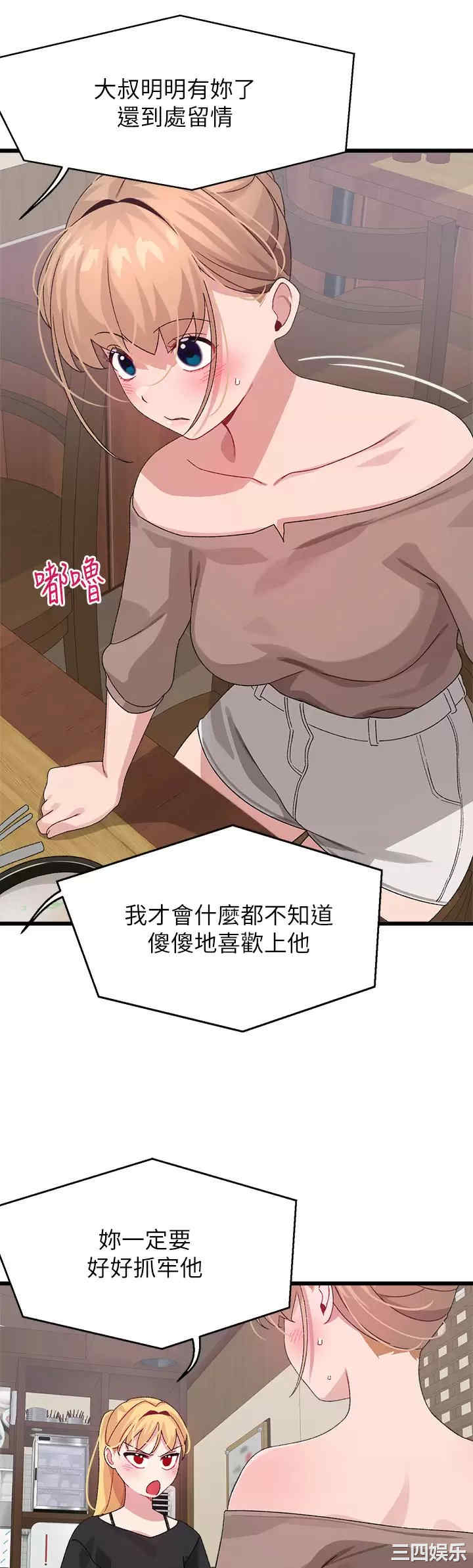 第19张