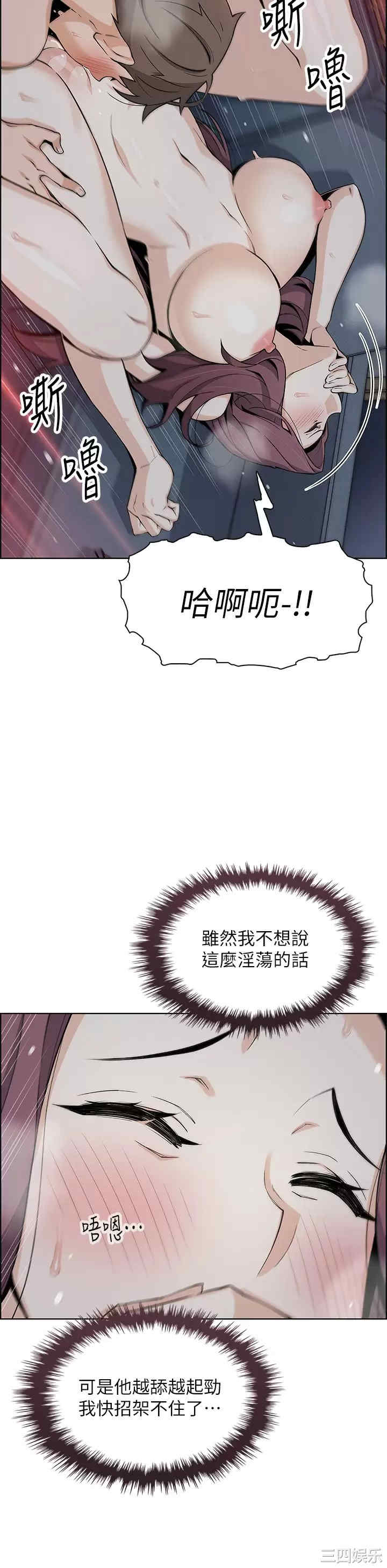 第21张