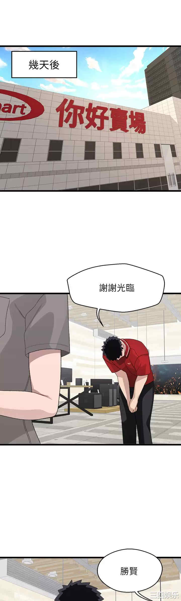 第28张