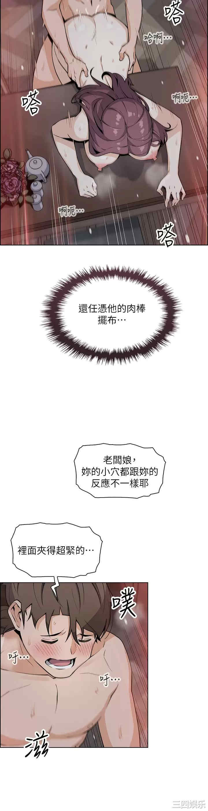 第30张