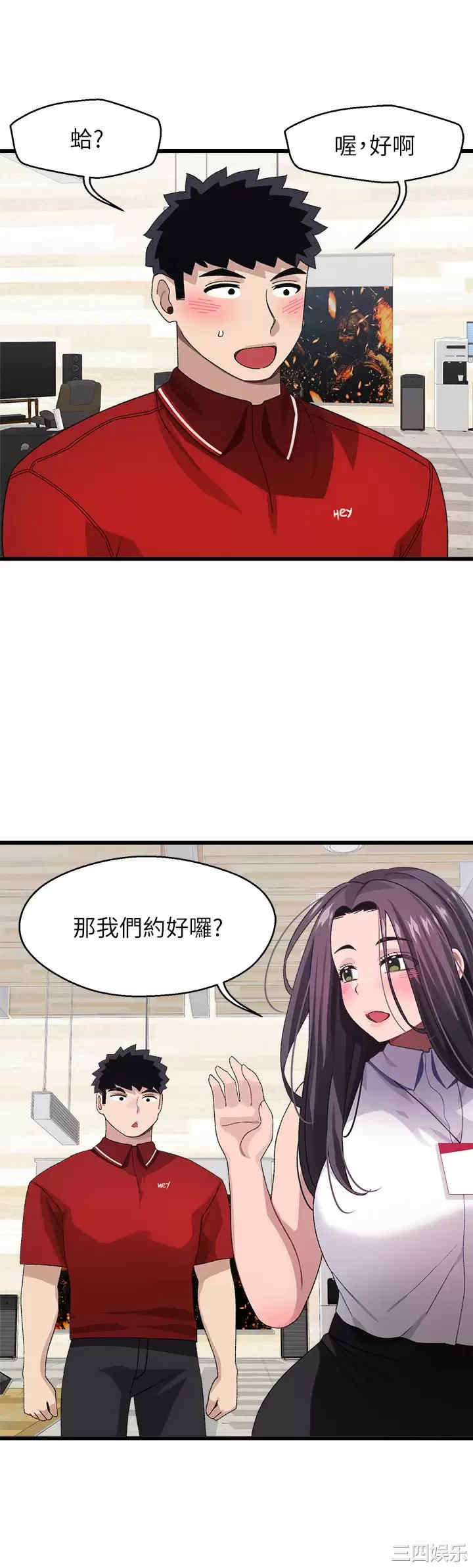 第31张