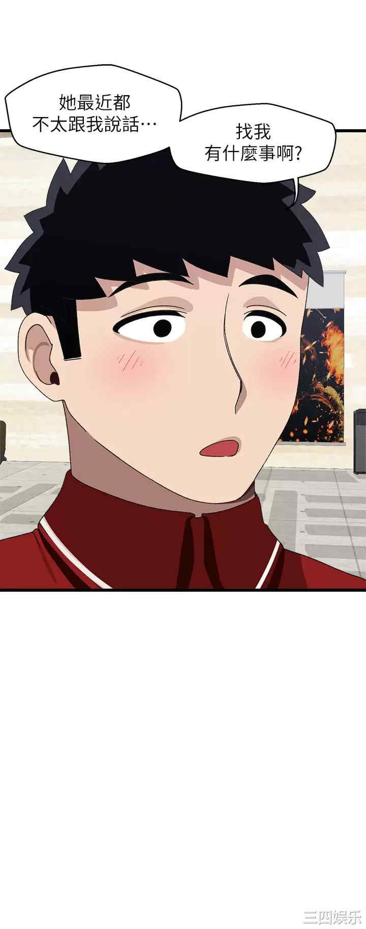 第32张