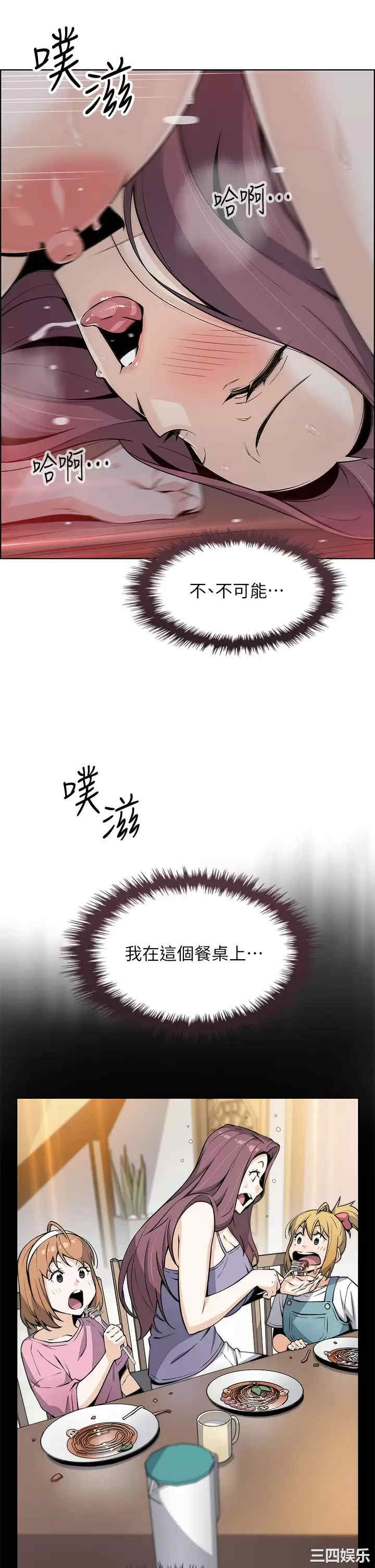 第32张