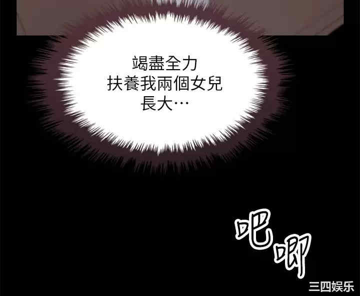 第33张