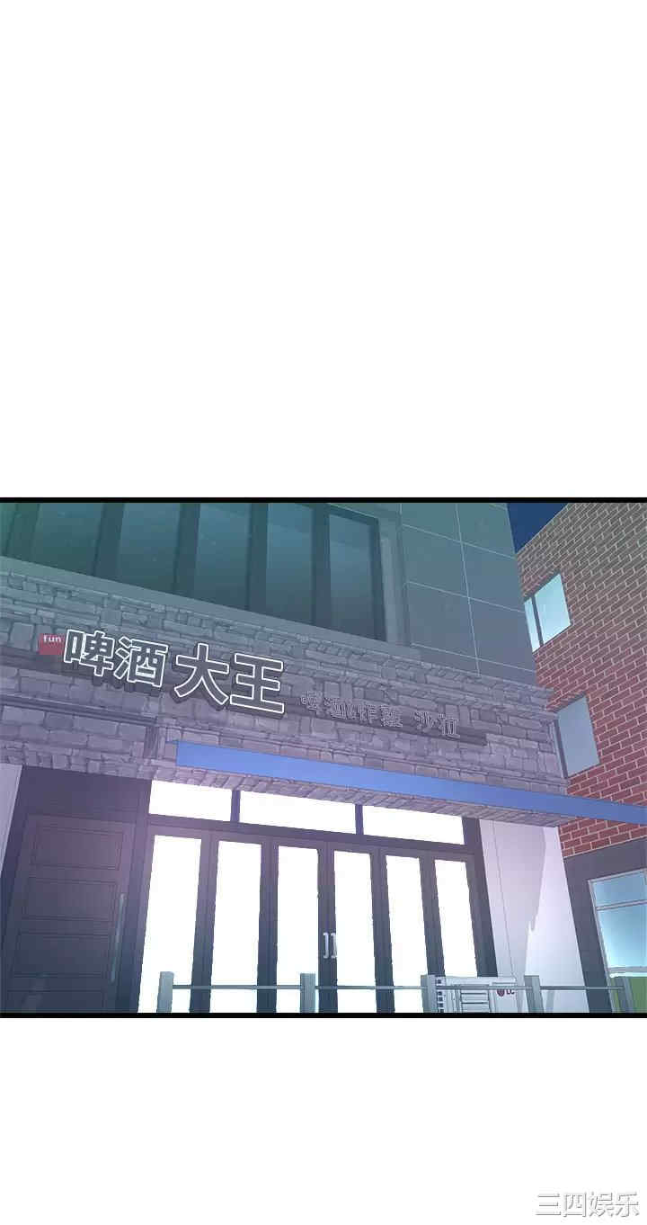 第33张