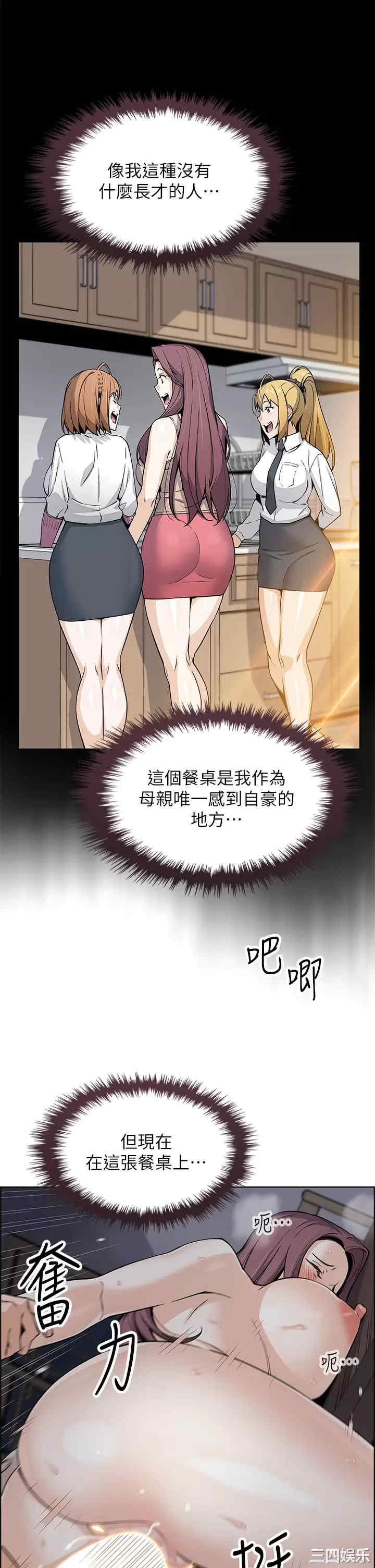 第34张