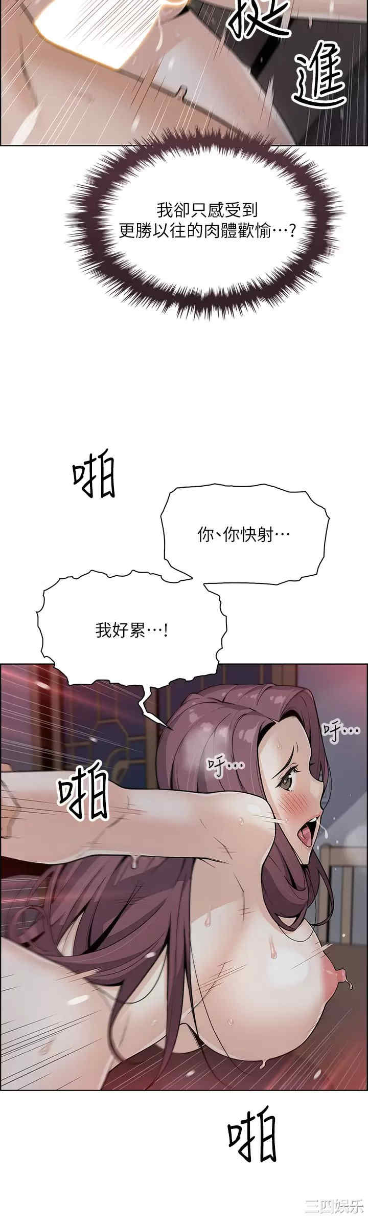 第35张
