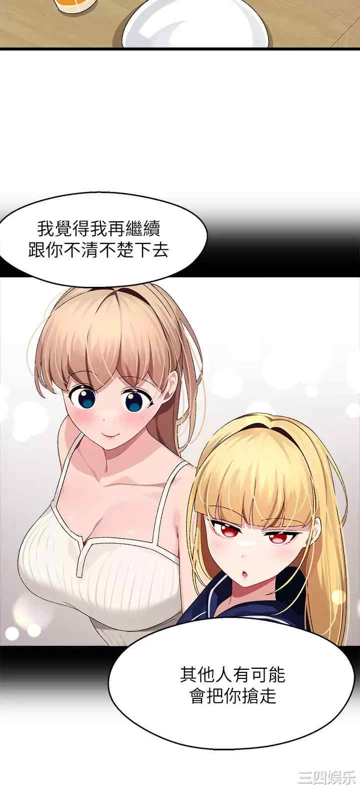 第36张
