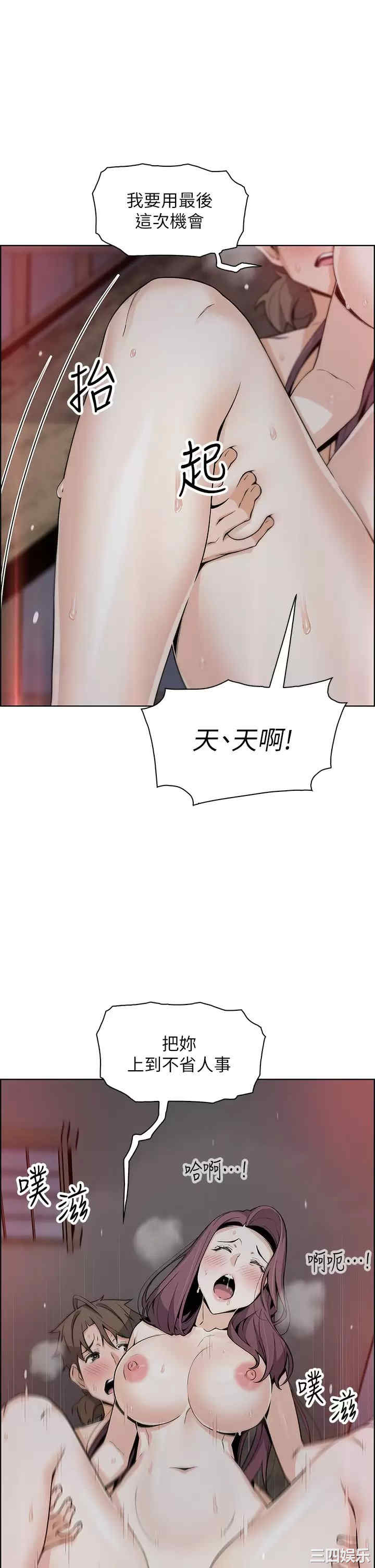 第37张