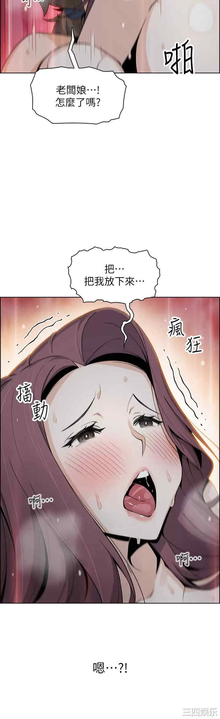 第44张