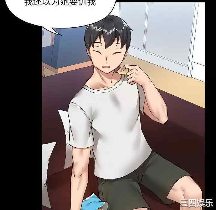 第21张