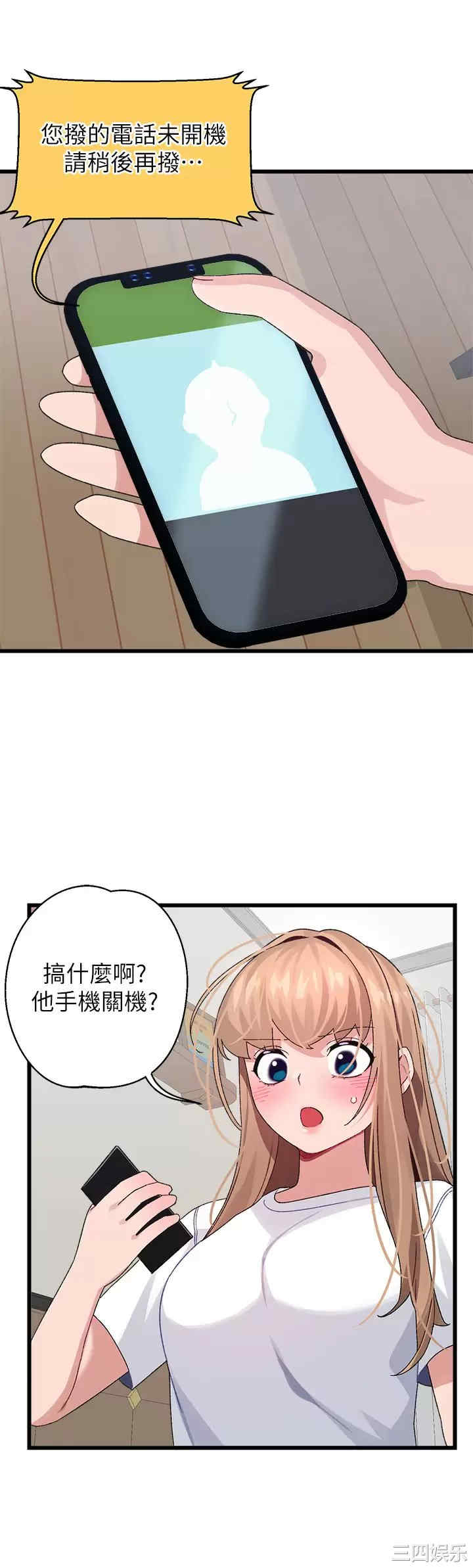 第46张