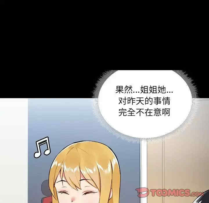 第31张