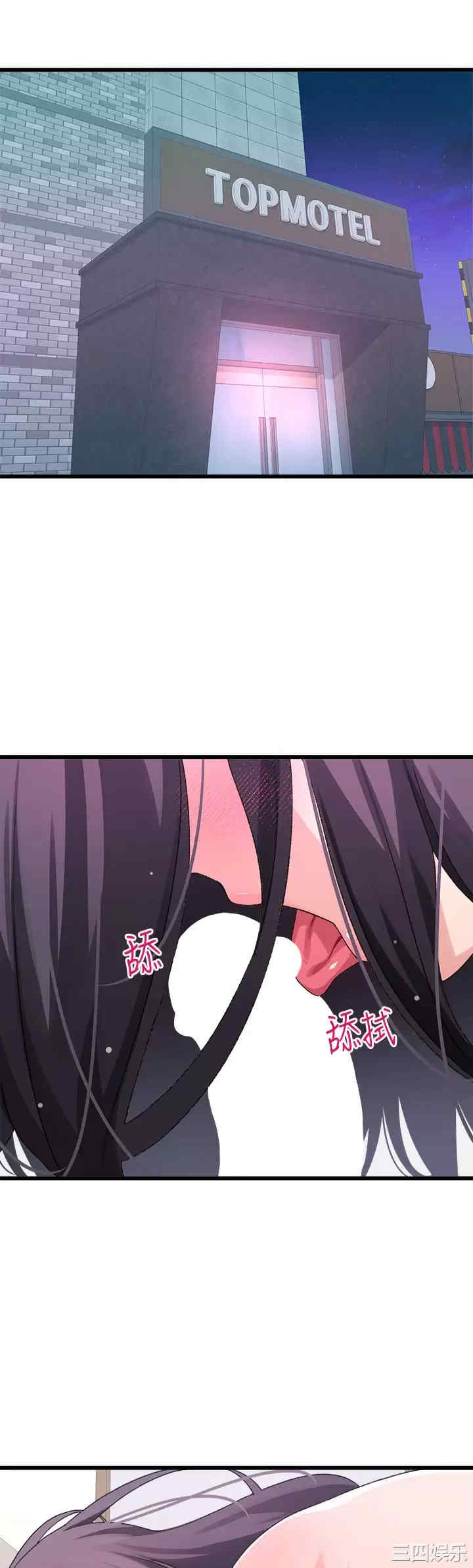 第49张