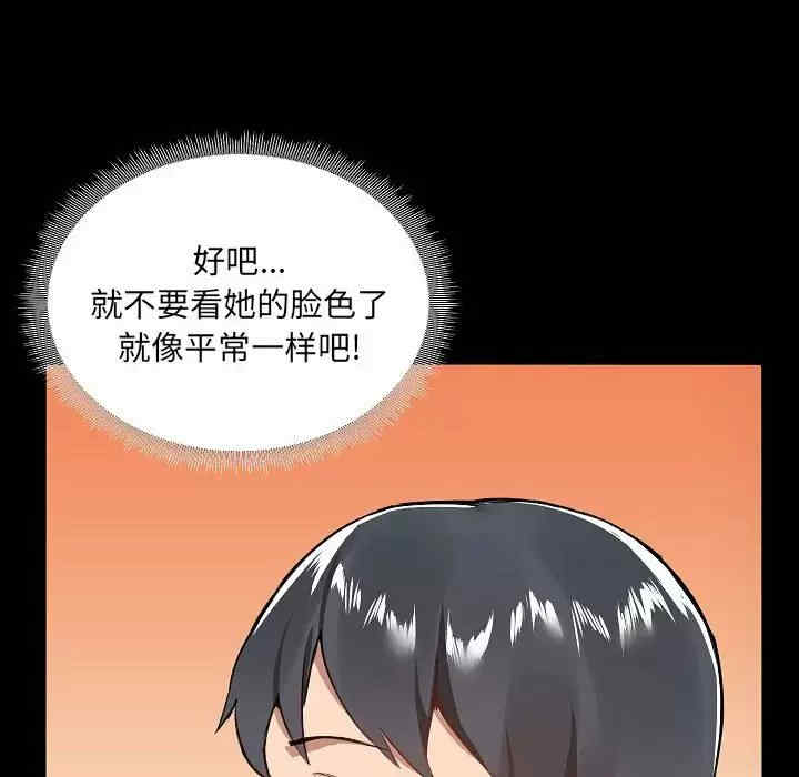 第36张