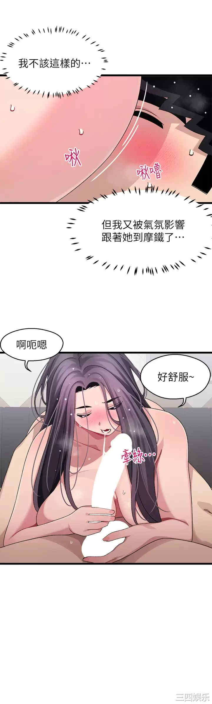 第52张