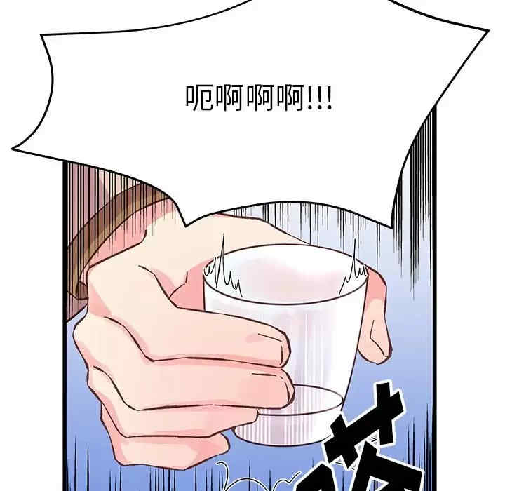 第48张
