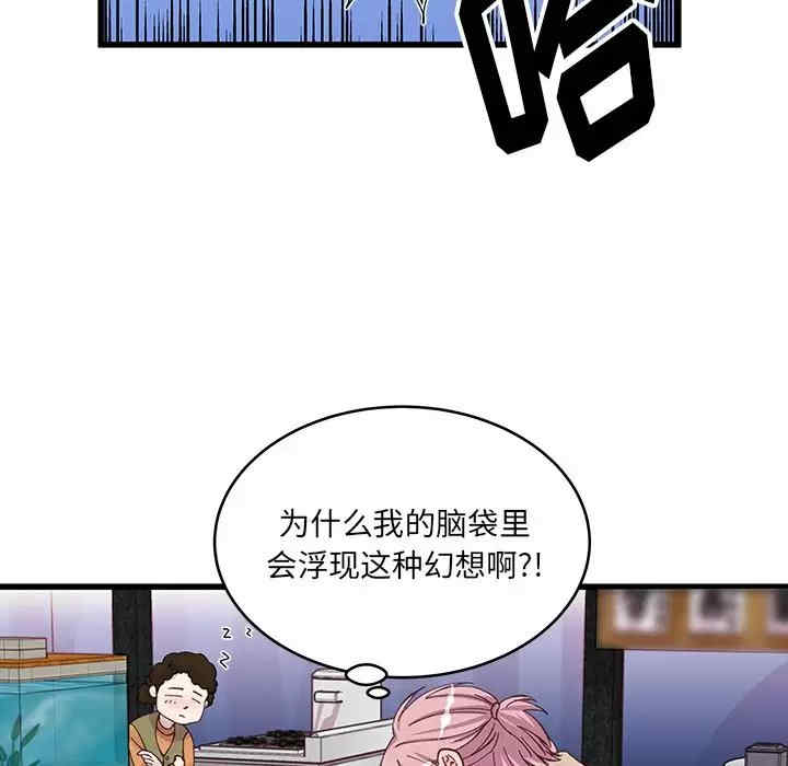 第49张