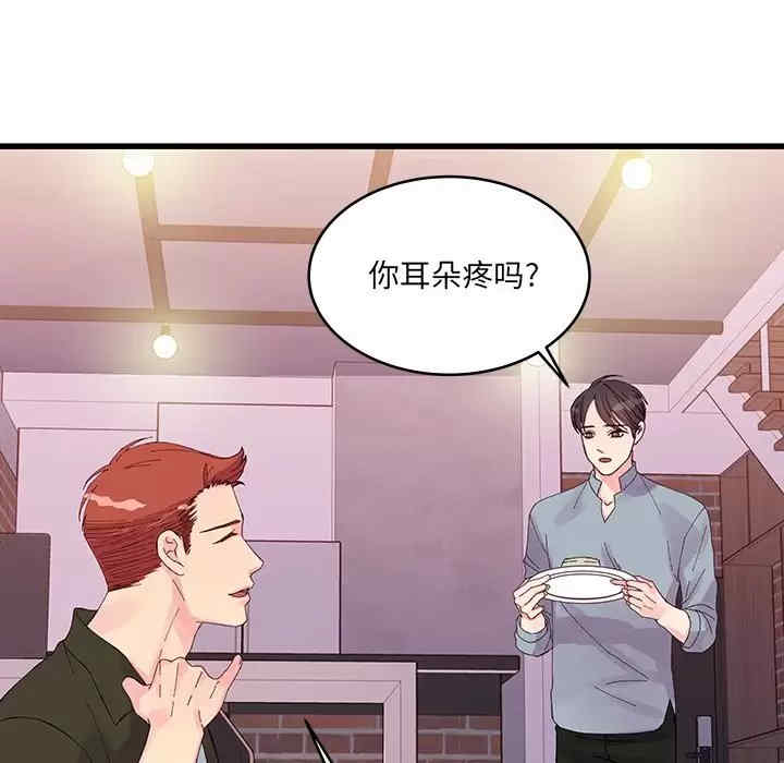 第66张
