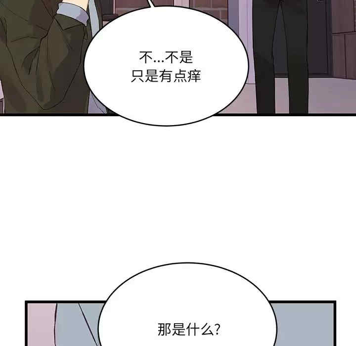 第67张