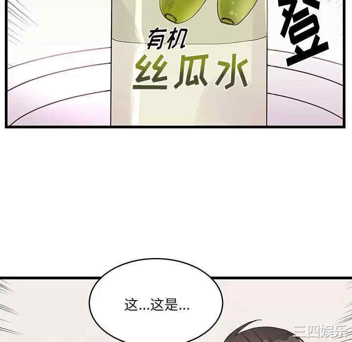 第71张