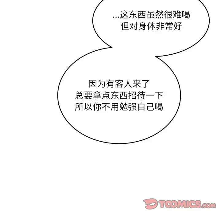 第73张
