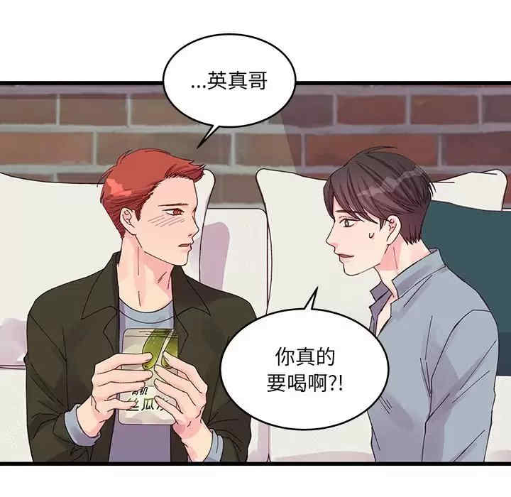 第74张