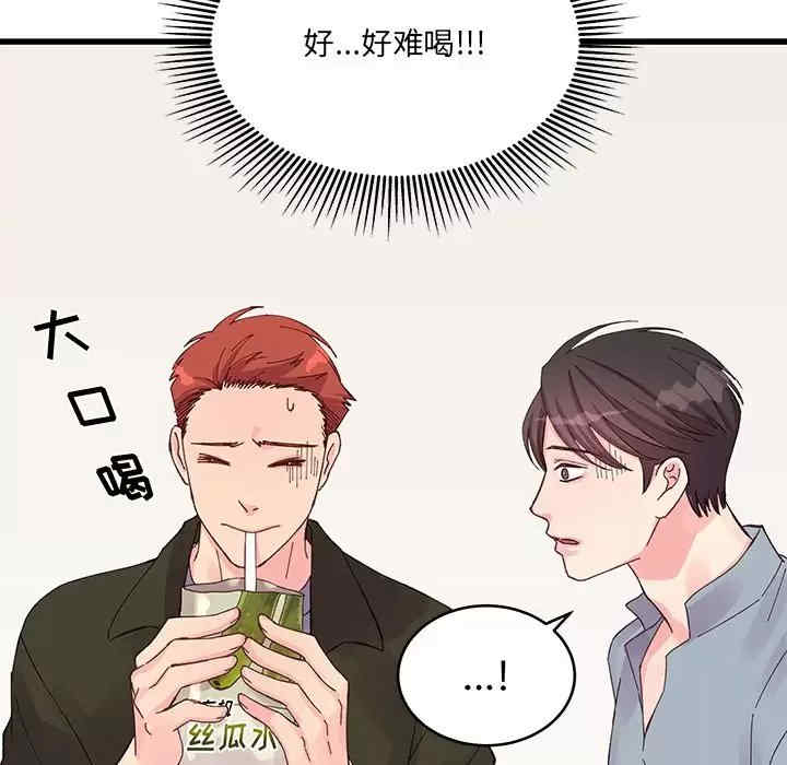 第78张