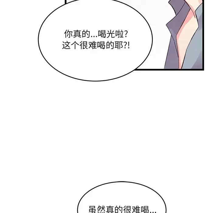 第82张