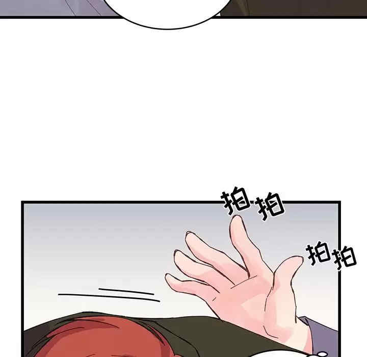 第84张