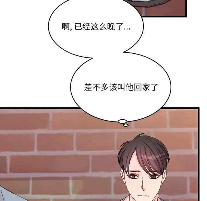 第92张