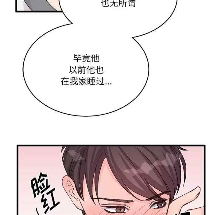第98张