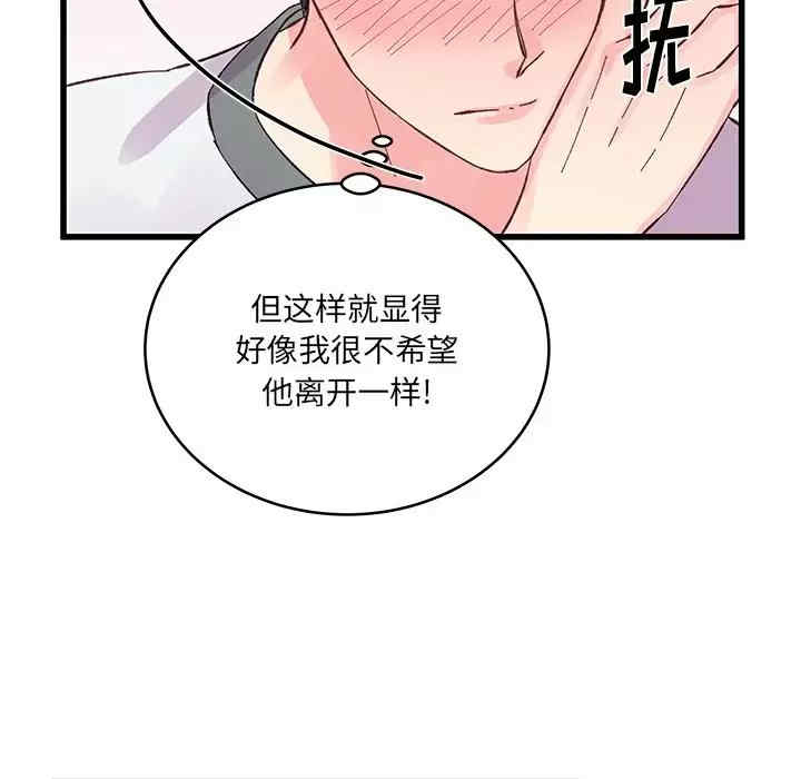 第99张