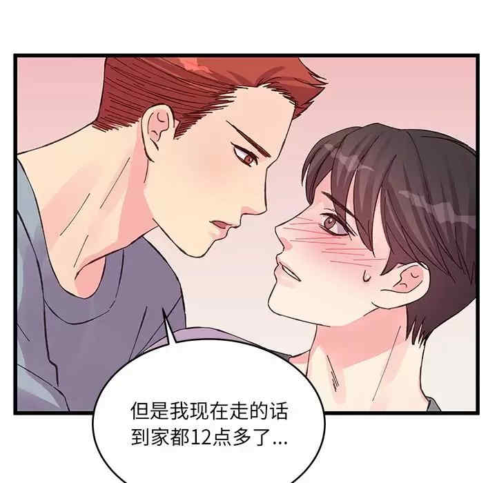 第103张