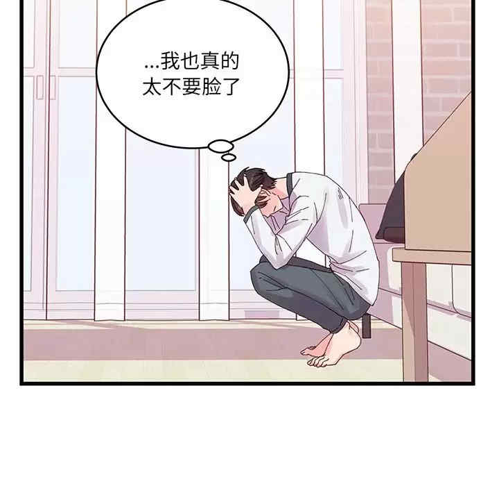 第26张