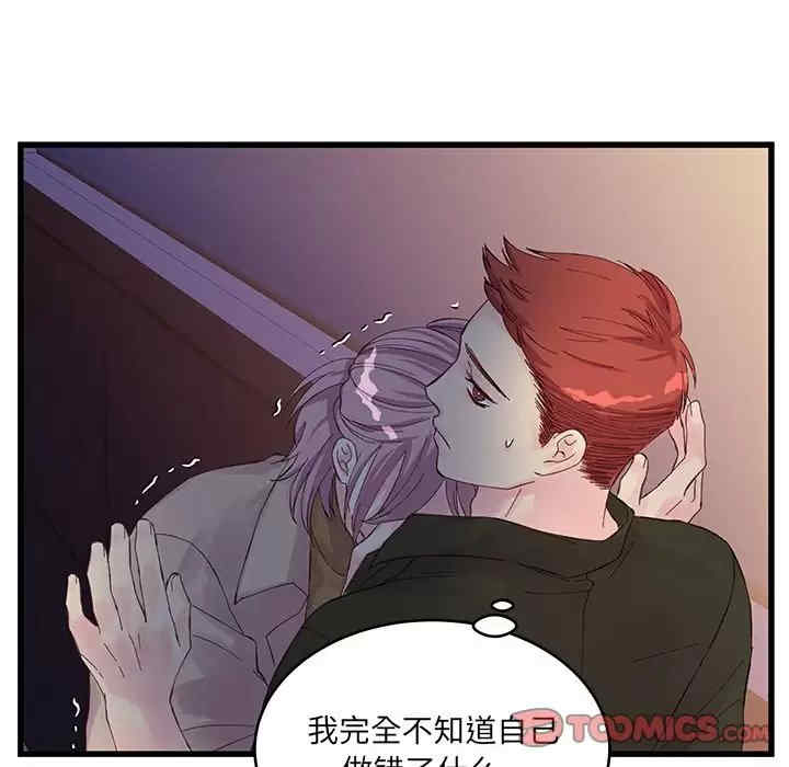 第20张