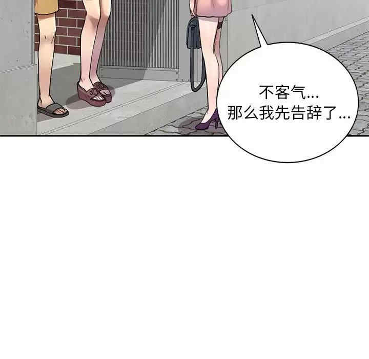 第37张