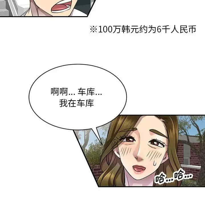 第54张