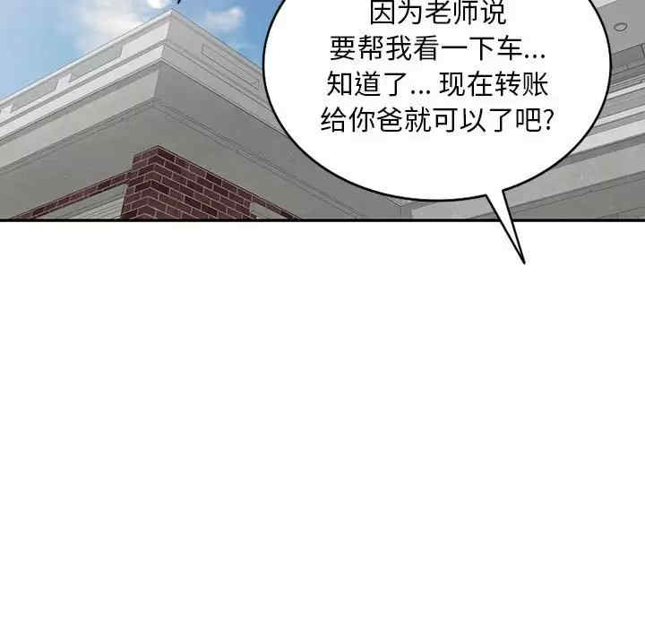 第57张
